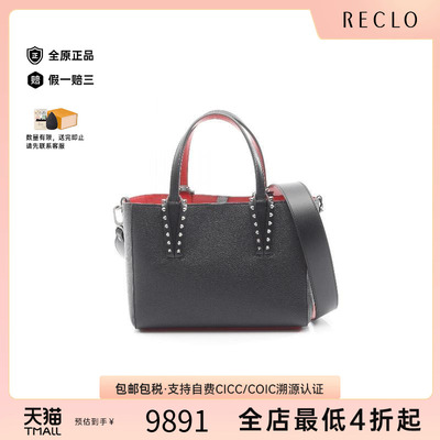 中古ChristianLouboutin路铂廷