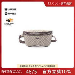 中古Gucci古驰男包A级95新body 防水帆布腰包 bag随身包涂层