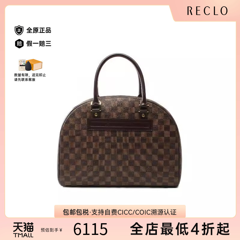 中古LV路易威登女包B级9新Nolita涂层防水帆布通勤手提包棕色正品