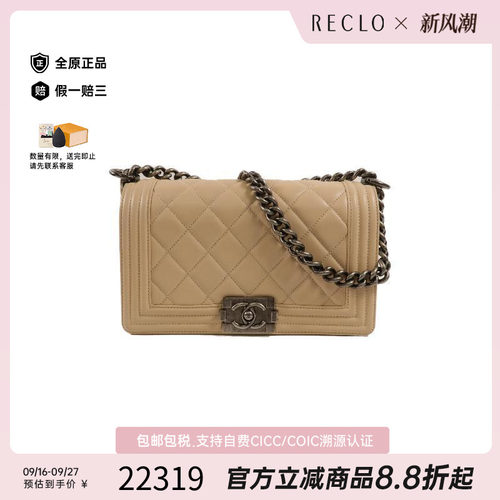 中古Chanel香奈儿斜挎包