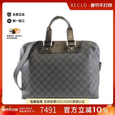 中古LV路易威登女包斜挎包