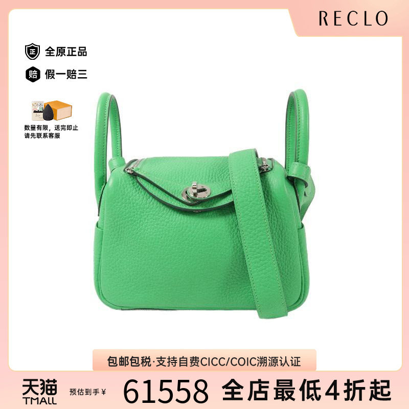 中古Hermes爱马仕斜挎包