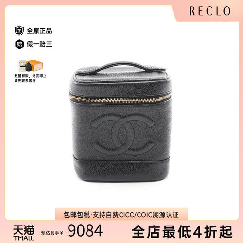 中古Chanel香奈儿手提包
