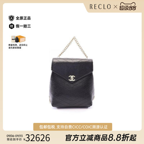 中古Chanel香奈儿双肩包