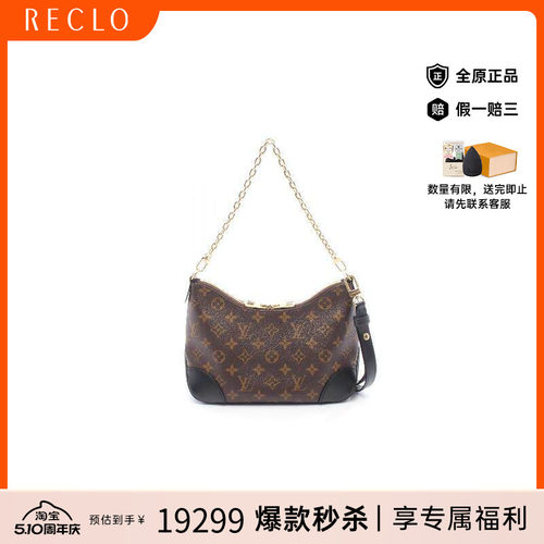 中古LV路易威登手提包レディース