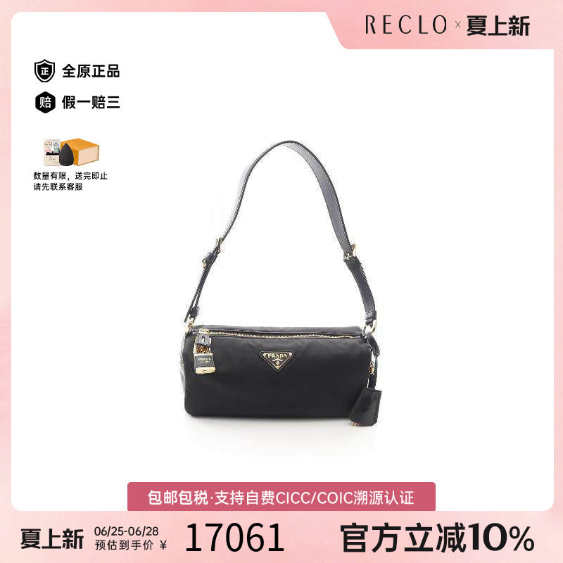 中古Prada普拉达单肩包