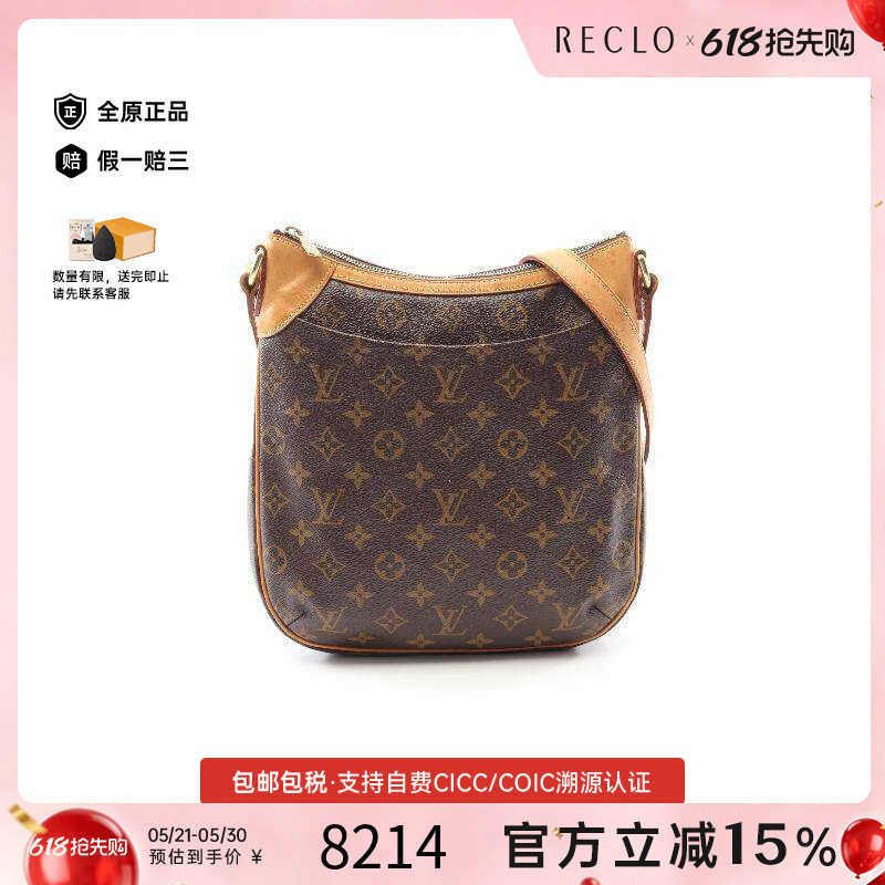 中古LV路易威登女包B级9新Shoulder bag肩包涂层/防水帆布斜挎包