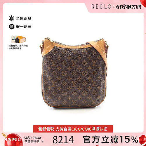 中古LV路易威登斜挎包レディース