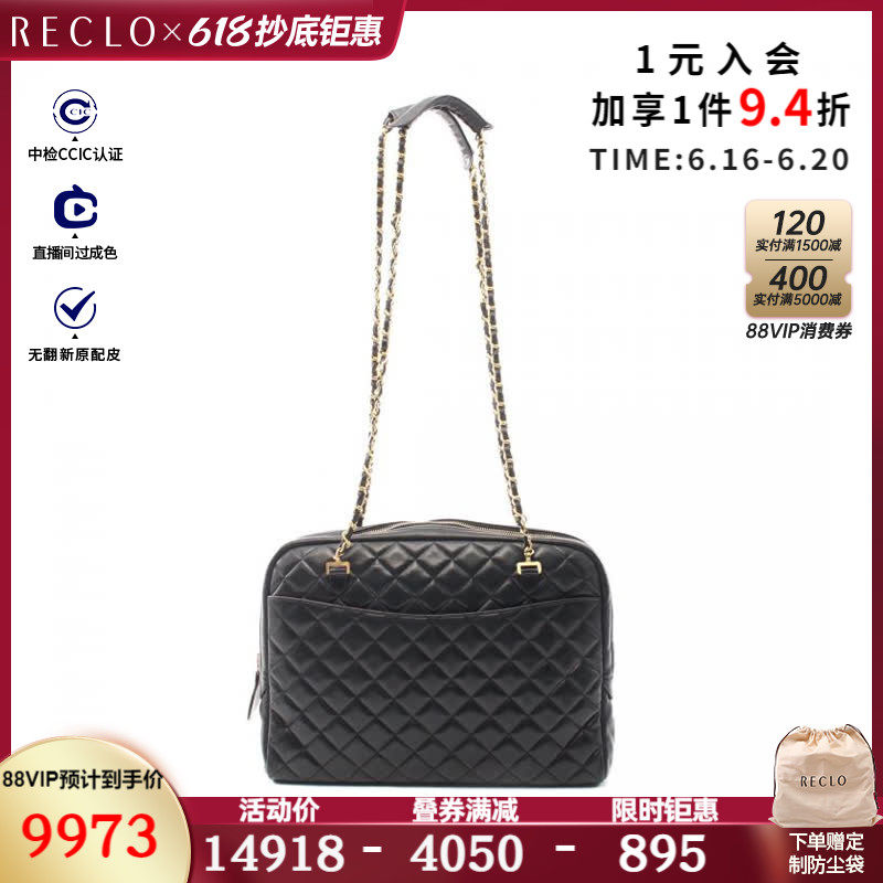 CHANEL香奈儿(BC)85新菱格纹 链条肩包 金色五金$835627RECLO中古