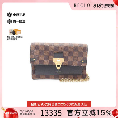 中古LV路易威登斜挎包レディース
