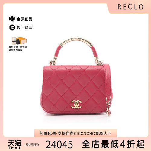 中古Chanel香奈儿斜挎包