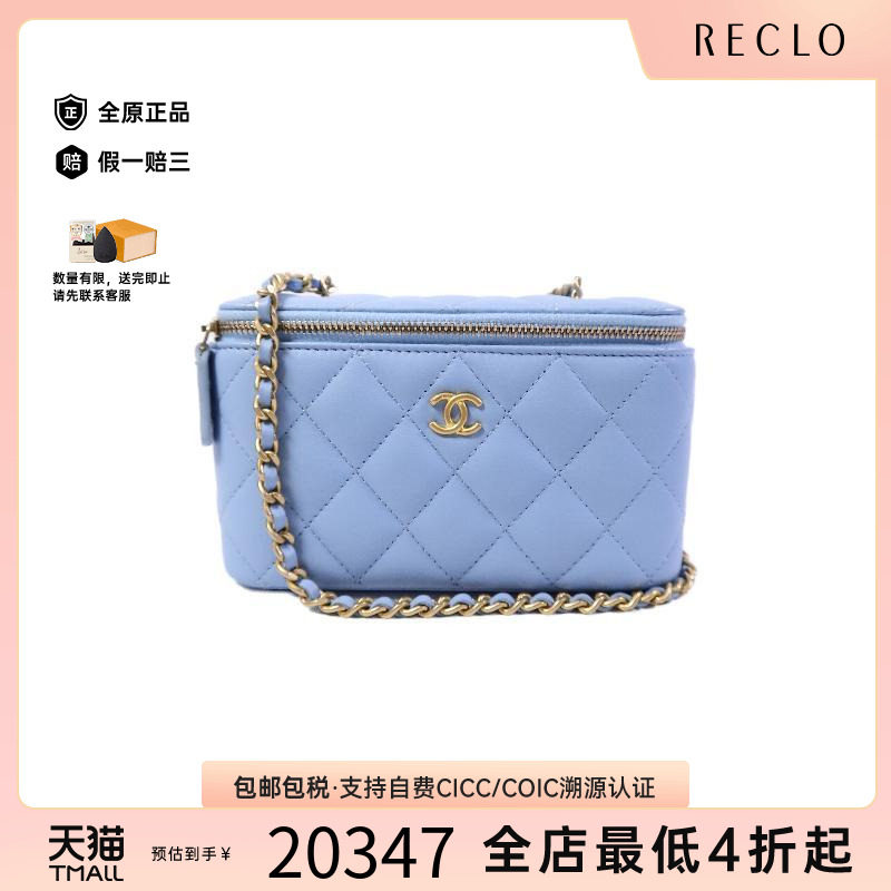 中古Chanel香奈儿斜挎包