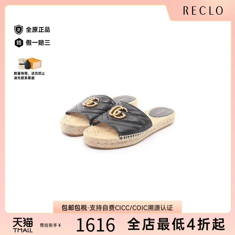 中古Gucci古驰鞋レディース牛皮