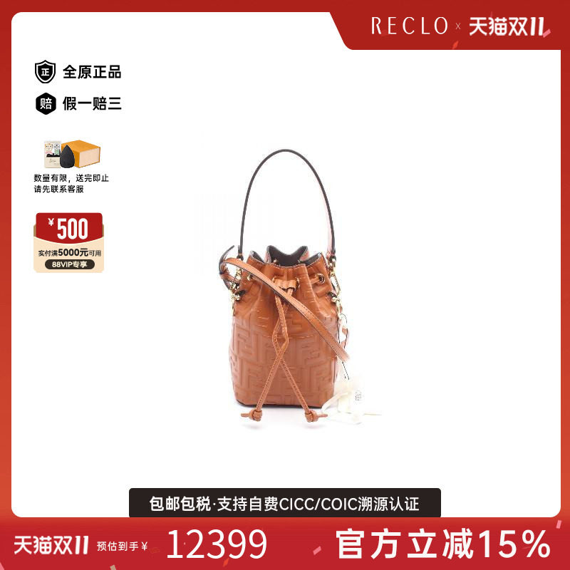 中古Fendi芬迪女包S级99新Handbag手包牛皮斜挎包棕色