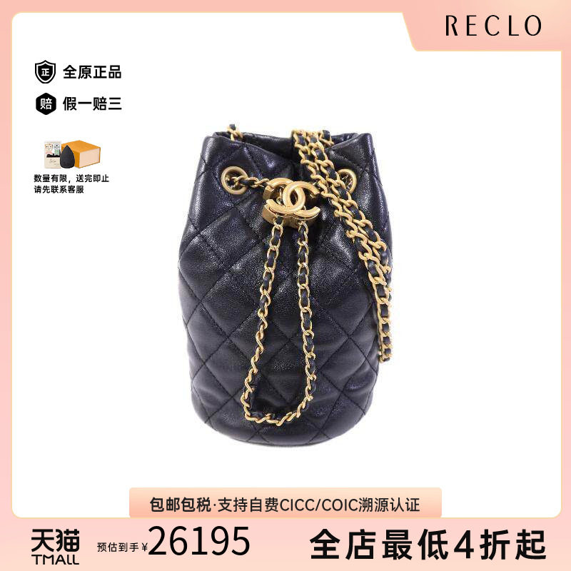 中古Chanel香奈儿斜挎包