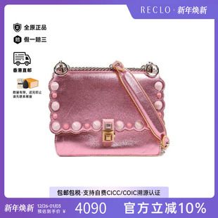 中古Fendi芬迪女包B级9新Shoulder bag肩包牛皮斜挎包粉色