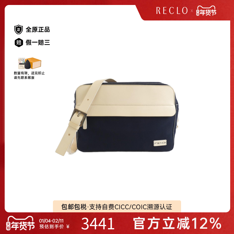 中古FENDI芬迪女包B级9新Shlouder Bag斜挎包,箱包皮具/热销女包/男包,通用款女包,淘宝优惠券,粉丝福利购,淘宝优惠卷