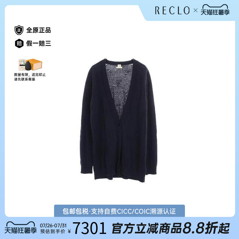 中古Hermes爱马仕上衣レディース