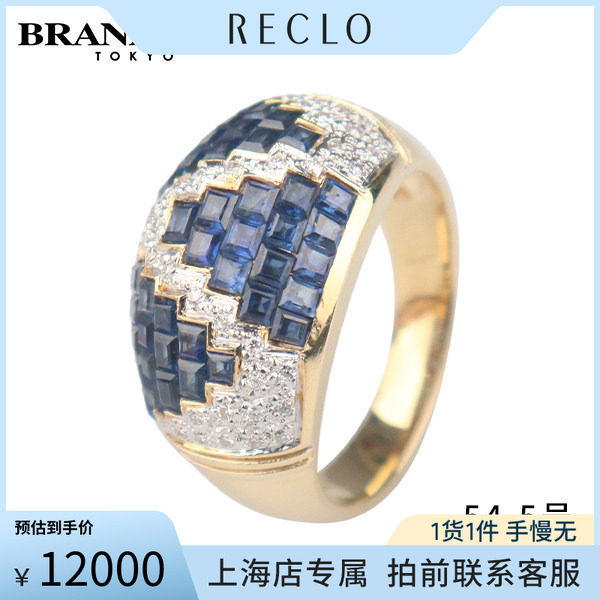 中古95新日本进口商品钻石戒指