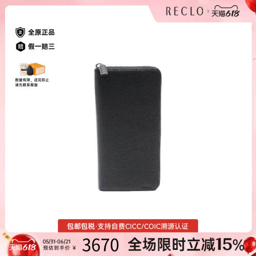中古Prada普拉达长钱包