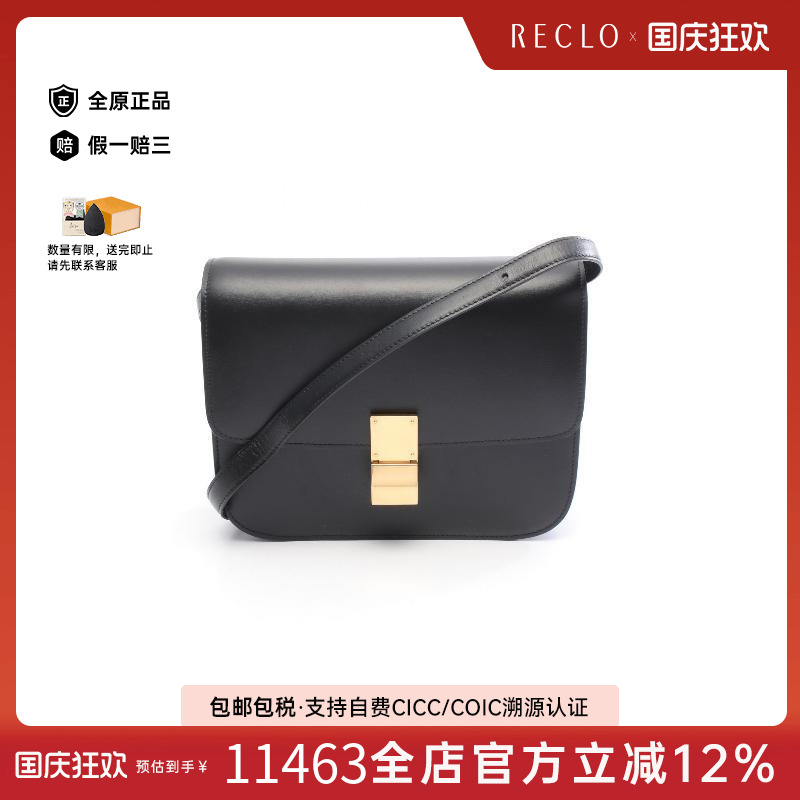 中古Celine赛琳单肩包レディース