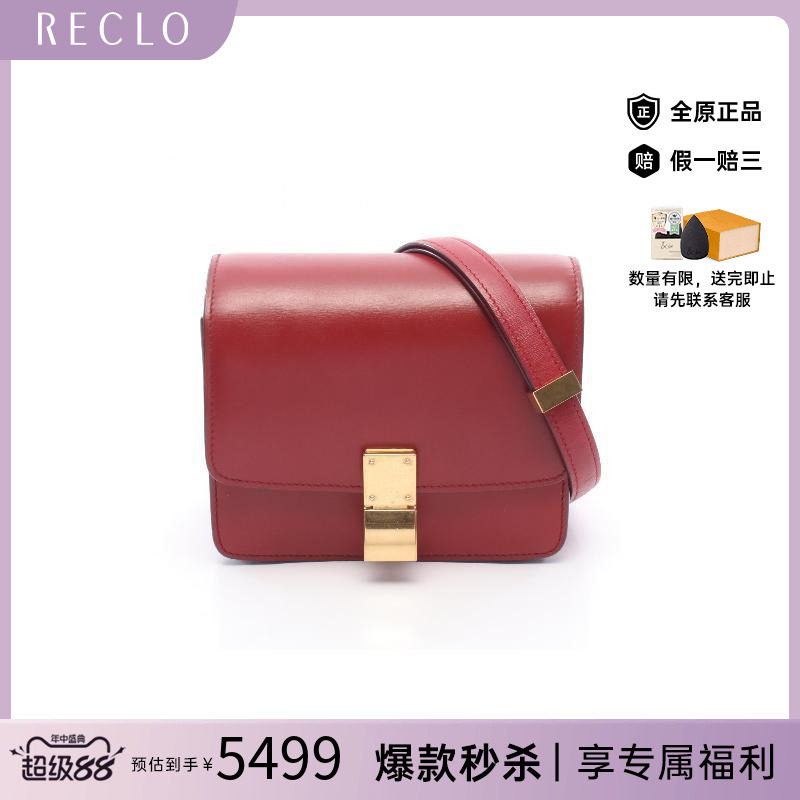 中古Celine赛琳斜挎包レディース
