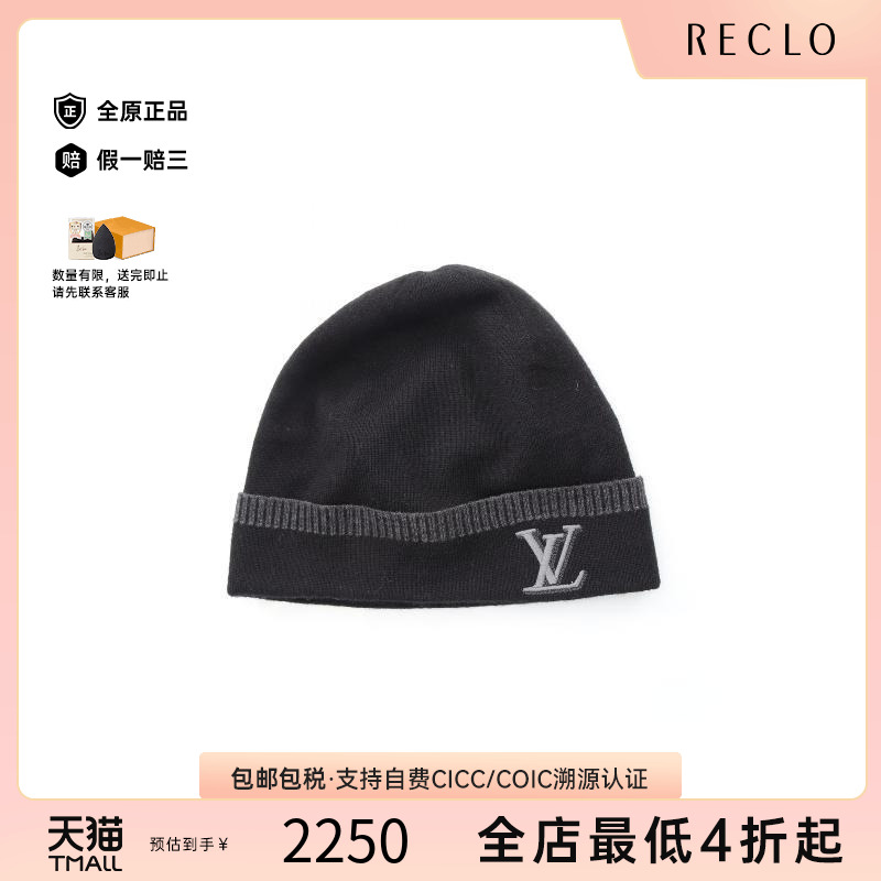 中古LV路易威登帽子レディース