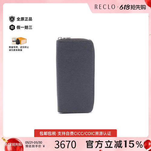 中古LV路易威登长钱包メンズ牛皮
