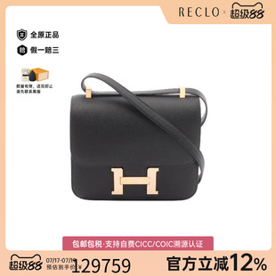 中古Hermes爱马仕女包A级95新Constance 24康康包24牛皮单肩包