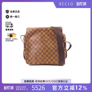 中古LV路易威登男包B级9新shoulder涂层 防水帆布斜挎包棕色HK