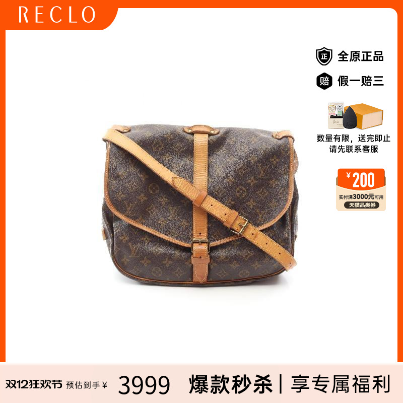 中古LV路易威登斜挎包レディース