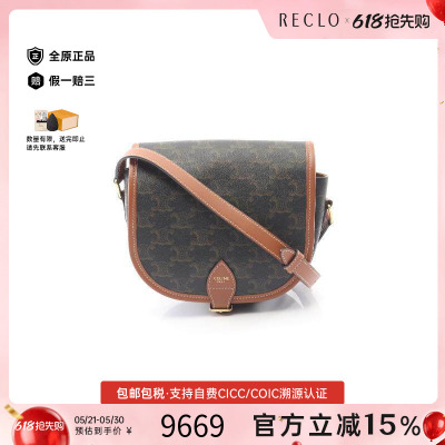 中古Celine赛琳斜挎包レディース