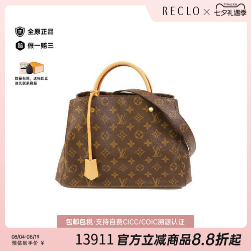 中古LV路易威登斜挎包レディース