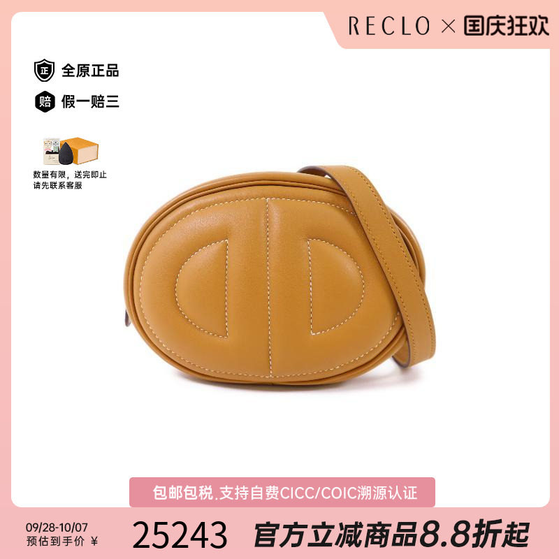 中古Hermes爱马仕斜挎包メンズ