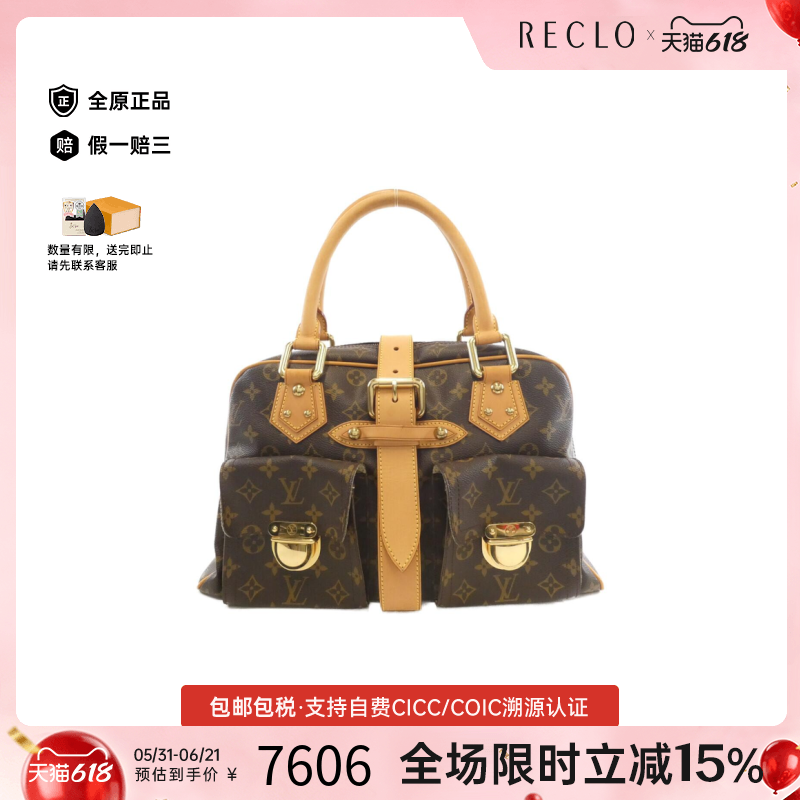 中古LV路易威登女包B级9新Manhattan老花托特包复古欧美RECLO正品