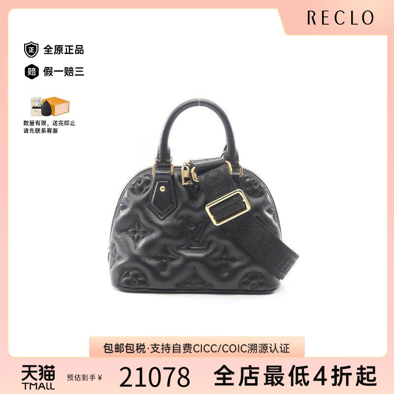 中古LV路易威登斜挎包レディース