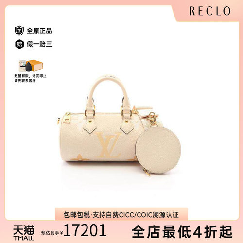 中古LV路易威登斜挎包レディース