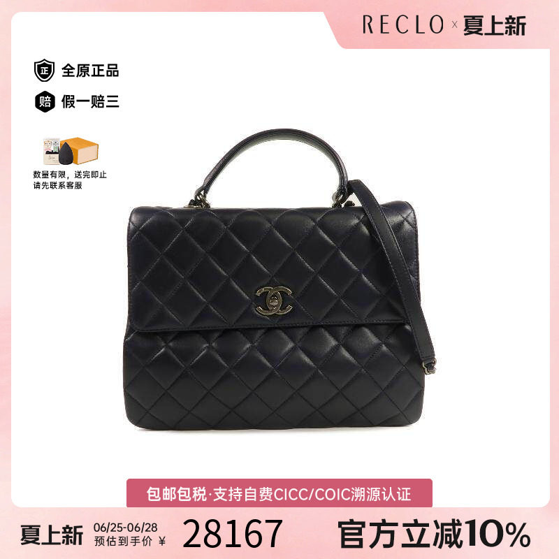 中古Chanel香奈儿斜挎包