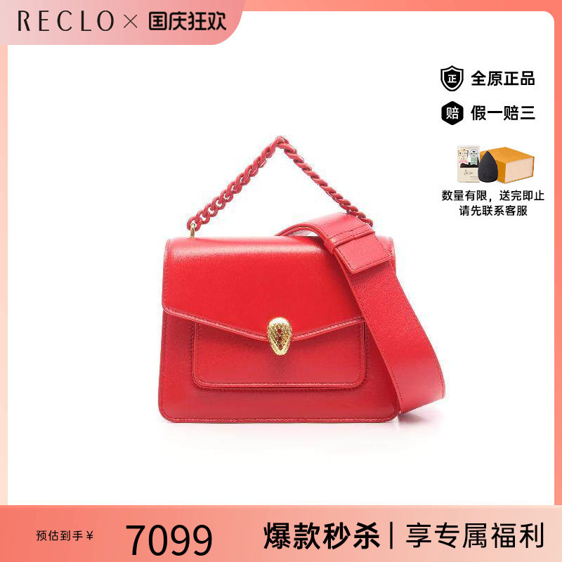 中古Bvlgari宝格丽斜挎包