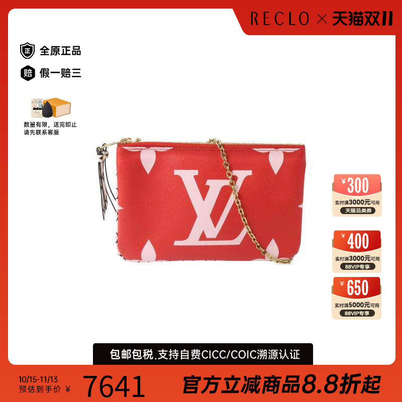 中古LV路易威登斜挎包レディース