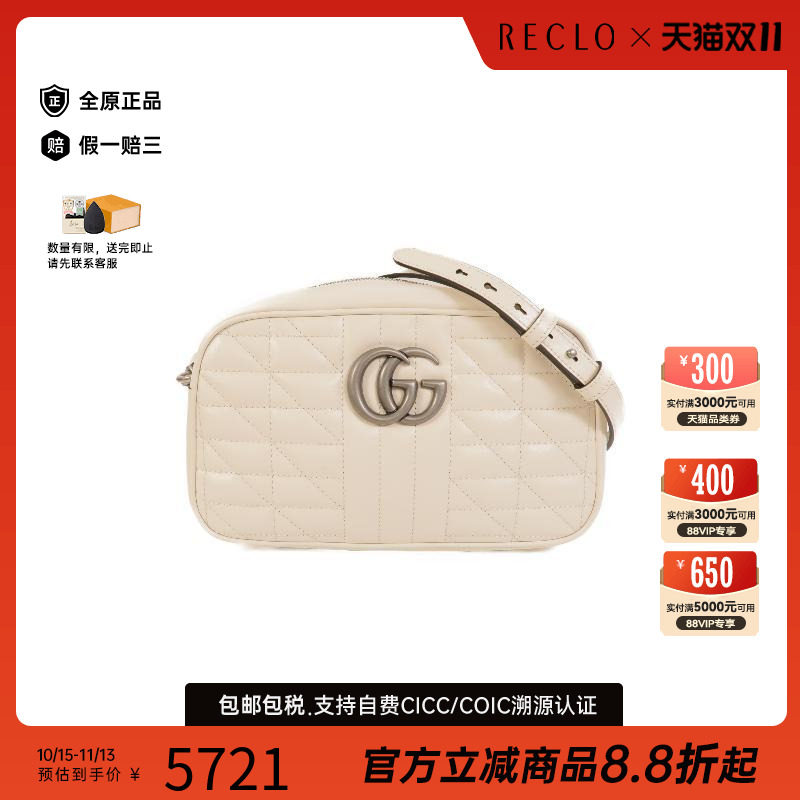 中古Gucci古驰斜挎包レディース