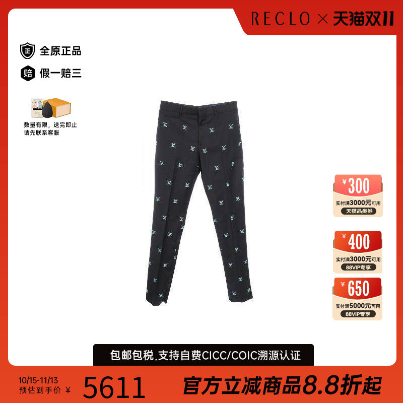 中古LV路易威登裤子メンズ羊毛