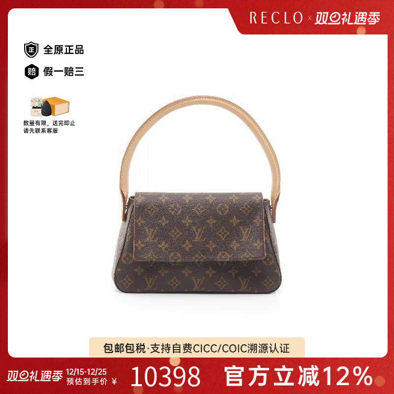 中古LV路易威登手提包レディース