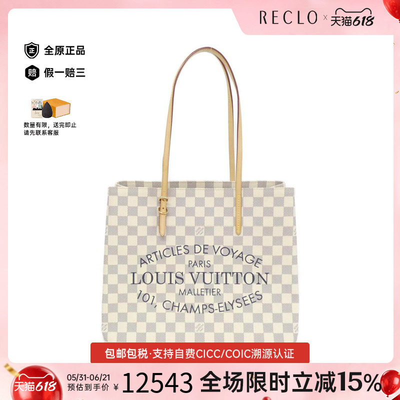 中古LV路易威登女包单肩包