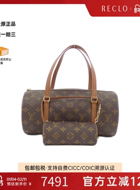 中古LV路易威登女包A级95新Monogram Papillon30圆筒包老花手提包