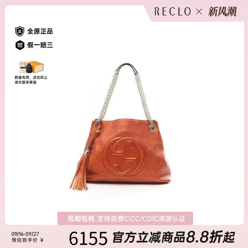 中古Gucci古驰单肩包レディース