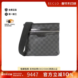 中古LV路易威登男包A级95新Graphite Thomas棋盘格斜挎包时尚正品