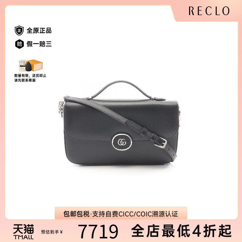 中古Gucci古驰斜挎包レディース
