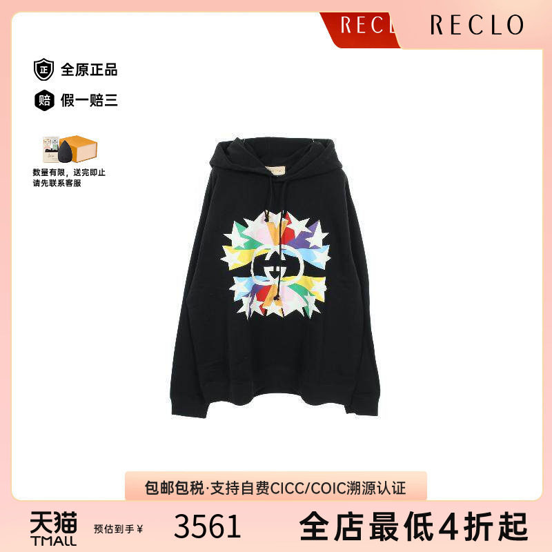 中古Gucci古驰上衣メンズ棉