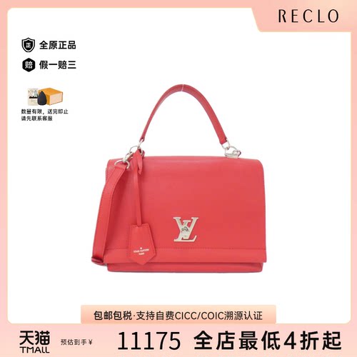 中古LV路易威登斜挎女包